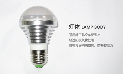 热销供应 3W LED球泡灯，5730贴片打造超亮节能新选择